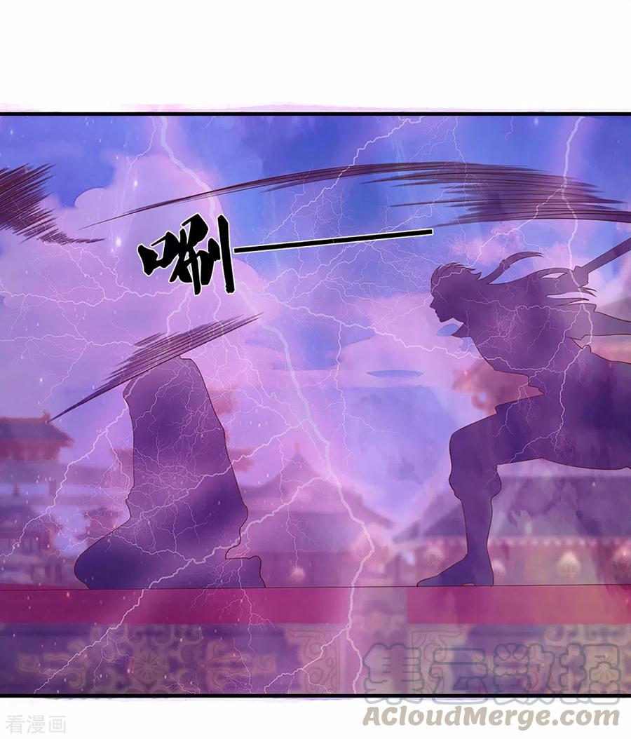 Shura Sword Sovereign Chapter 219 Gambar 10